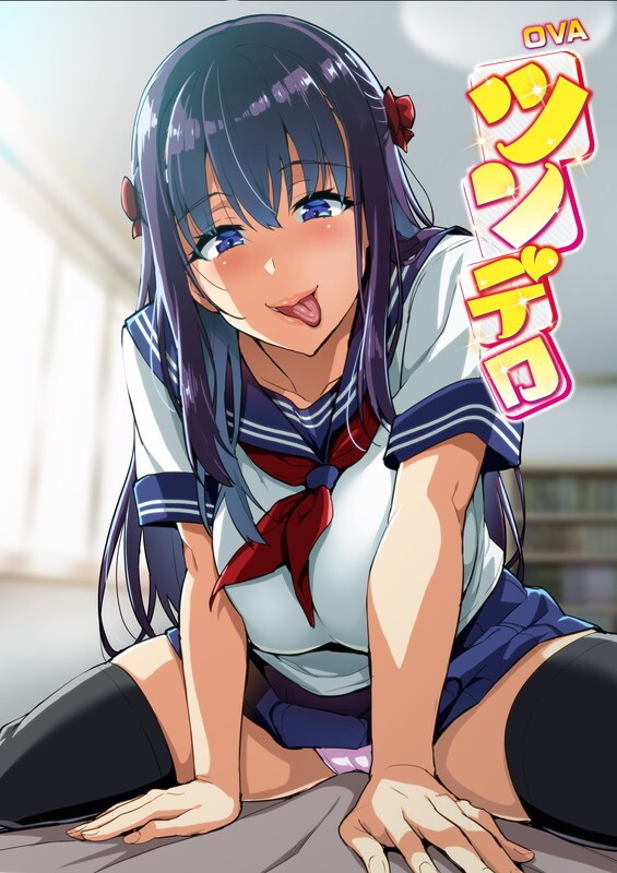 [極彩花夢] OVA ツンデロシリーズ ＃3-喂！基娜