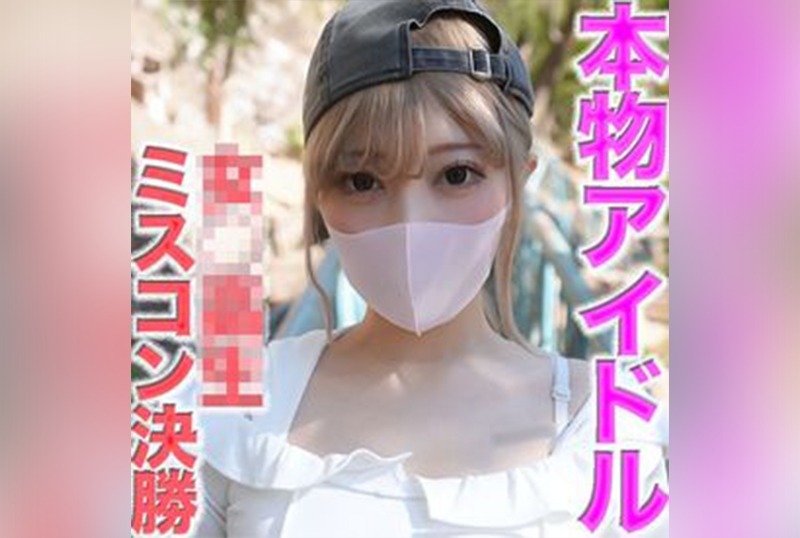 FC2-4707088 被消失后又复活，FC2最強的美少女性愛！！ 素人详情