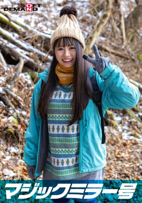 魔镜号 与在那须高原发现的自然素人妹子进行脸红羞耻野球拳对决 未知演员 SDMM13402详情