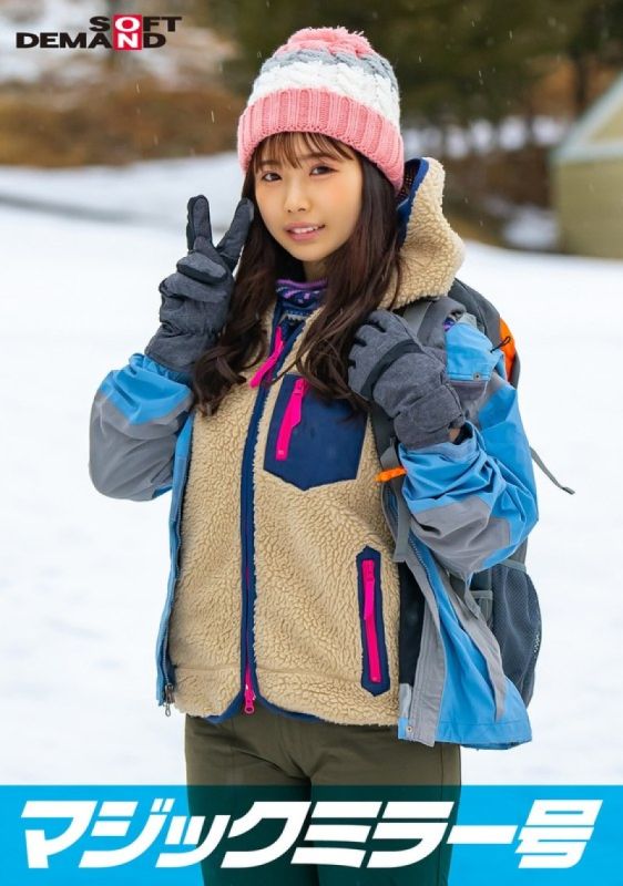 魔镜号 与在那须高原发现的自然素人妹子进行脸红羞耻野球拳对决 未知演员 SDMM13403详情