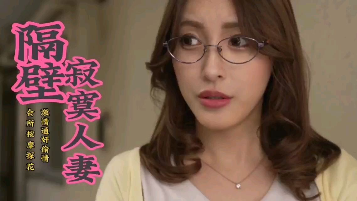 【中文剧情】会所探花极品御姐竟然是隔壁寂寞人妻详情