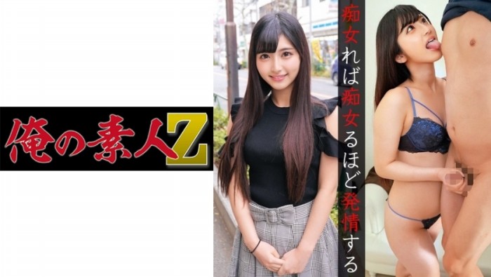 230ORECO-068 桃亞-喂！基娜