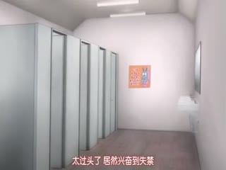 精神不穩定歩理的無止盡強求-喂！基娜