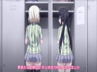 JK和猥瑣便利店店長 4-喂！基娜