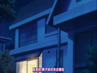 媽媽候補！？ 2-喂！基娜