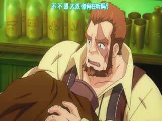 蘭斯01 尋找小光 第1話-喂！基娜