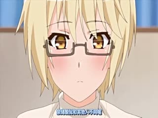 ドスケベ学園 下巻 目指せ！ハーレムエンド [中文字幕]-喂！基娜