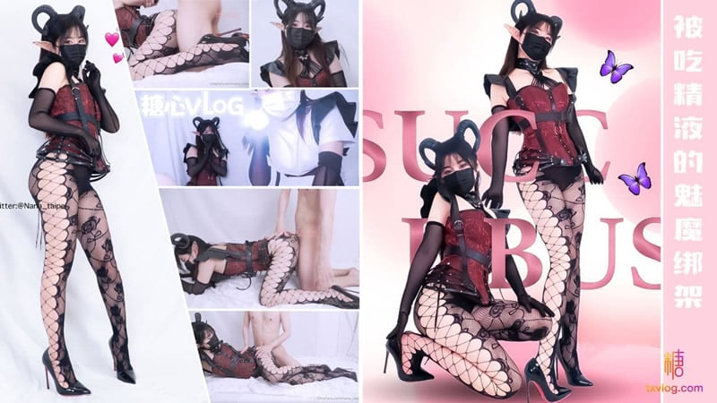 被吃精液的魅魔绑架-喂！基娜