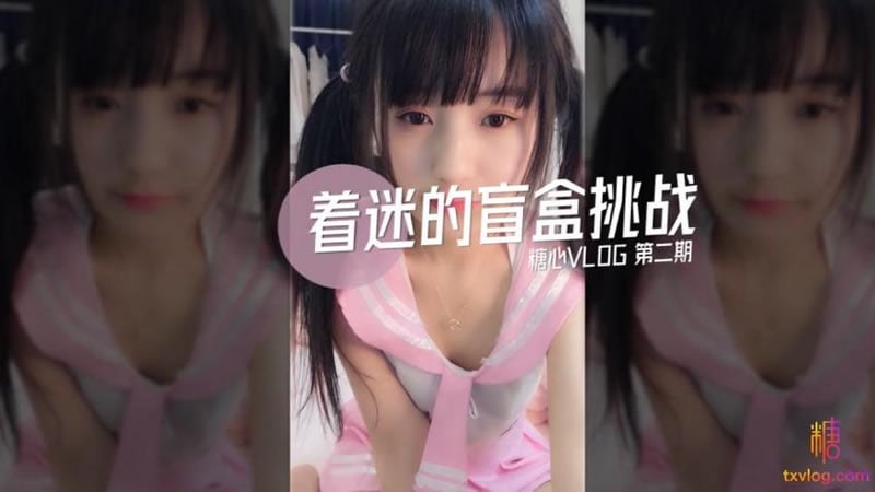 着迷的盲盒挑战第二期-喂！基娜