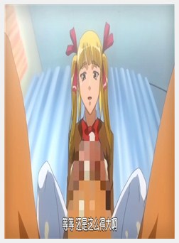 ハメ撮りアニメ!! いっしょにエッチ-喂！基娜