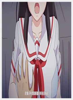 そしてわたしはおじさんに…… 「契られた裏切り」-喂！基娜