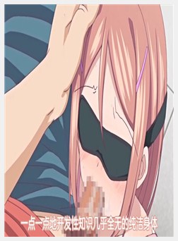 300円のおつきあい-喂！基娜