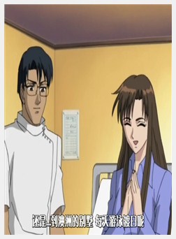 淫獄病棟 前篇-喂！基娜