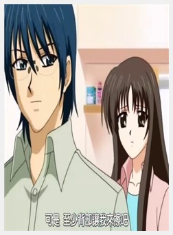 ふたりの兄嫁 第一章-喂！基娜