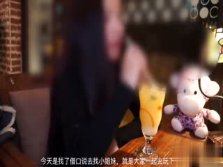 M倾向的妹子-喂！基娜