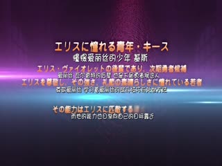 灼炎のエリス 美少女へっぽこ勇者-エリス～トンだ雌恥尻-喂！基娜