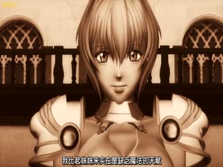 姫骑士轮奸 第二话 悲剧の王女ミーア-喂！基娜